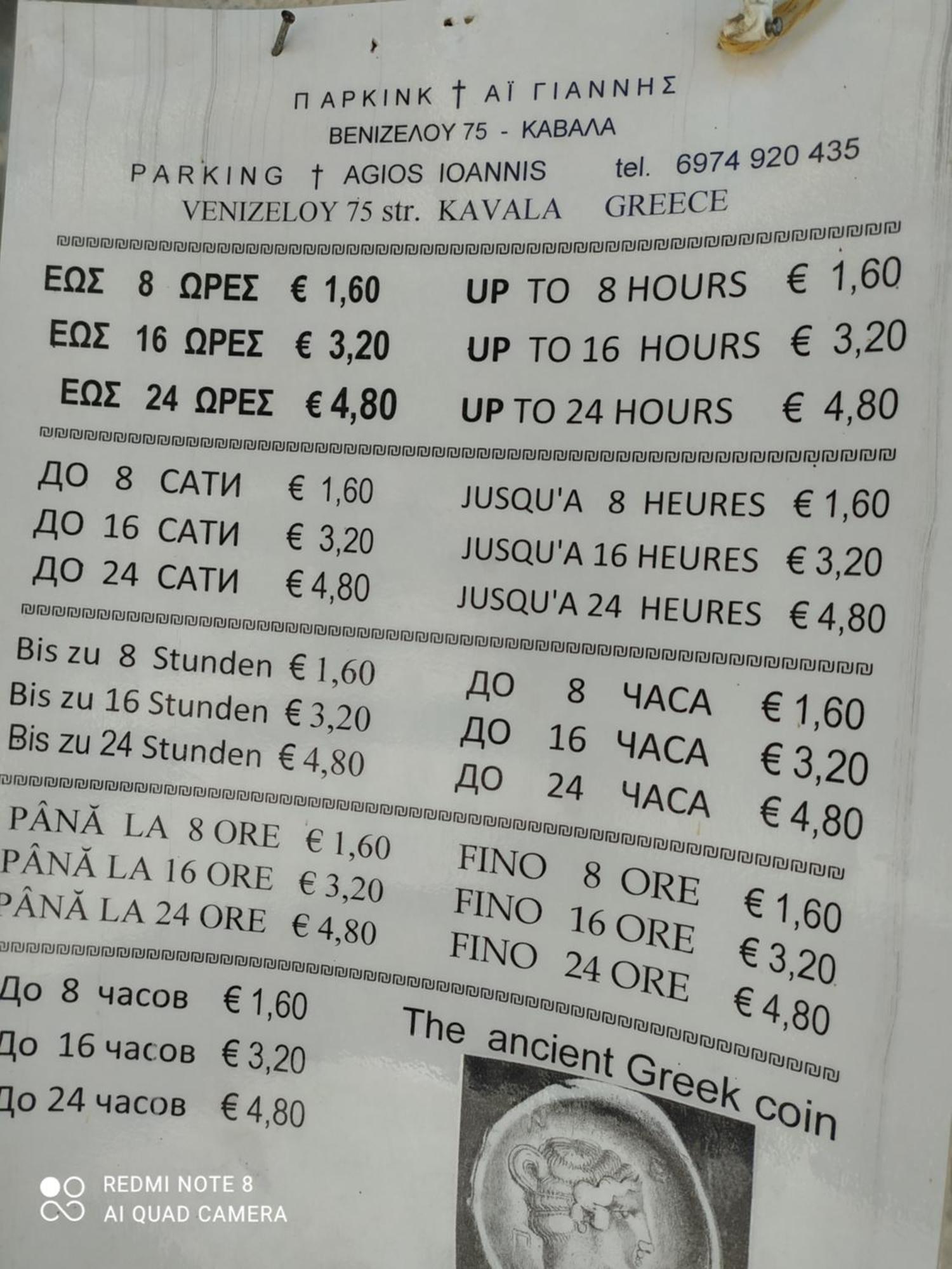Lukeria Appartement Kavala Buitenkant foto
